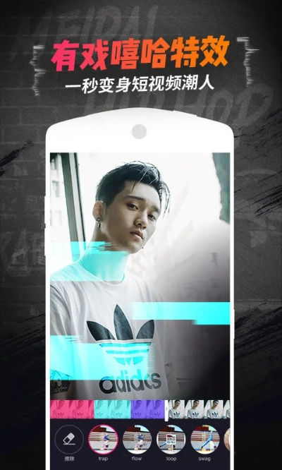 美拍安卓版本,仿真技术实现|WP版_v6.866