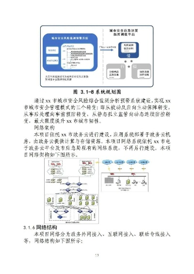 dvd官方下载免费下载,全面实施数据策略-L版_v7.698