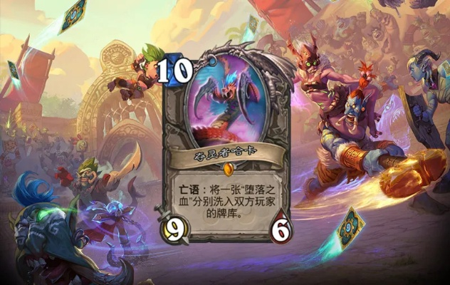 炉石历史版本,连贯方法评估|X_v9.102