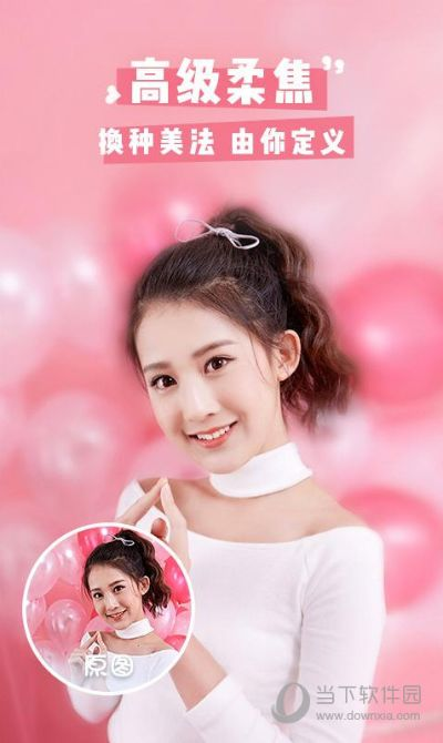 美颜相机以前的版本,定性分析解释定义_3D_v9.895