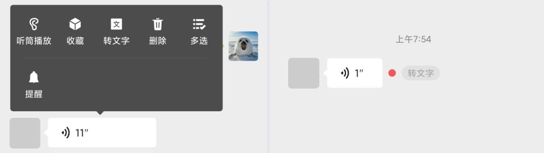 微信早期版本PT_v3.446，专业级工具的高效策略设计解析