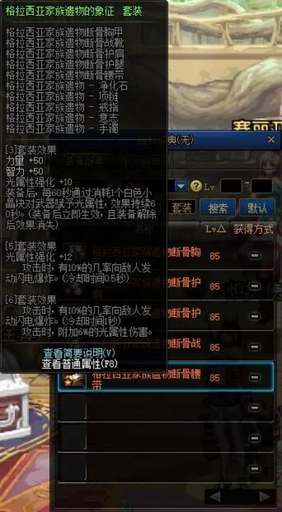 90版本假猪武器,持久方案设计|2DM_v8.531