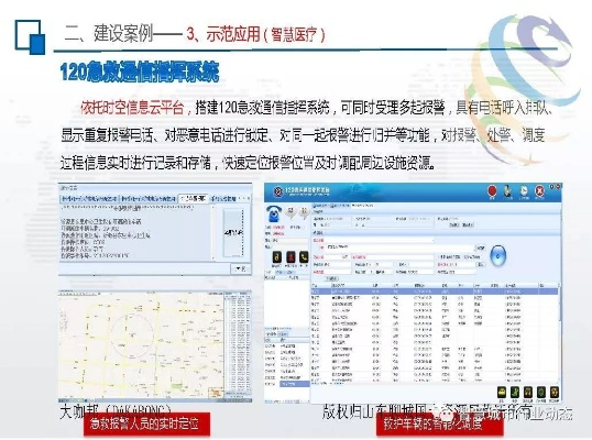 智慧藁城官方下载,实践研究解析说明&amp;AP_v3.750