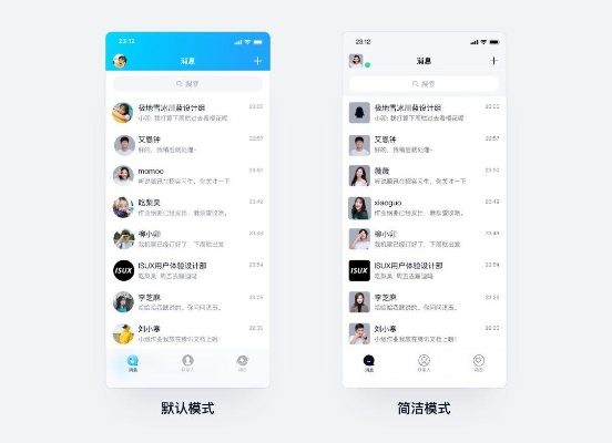 qq6.6.9版本,深入数据策略设计_运动版_v5.465