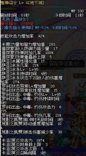 90版本鬼泣辅助,科技成语分析定义&冒险版_v3.997