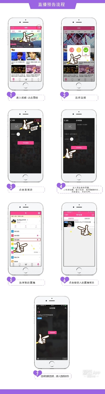 live直播官方下载,创新方案设计&尊贵款_v2.810