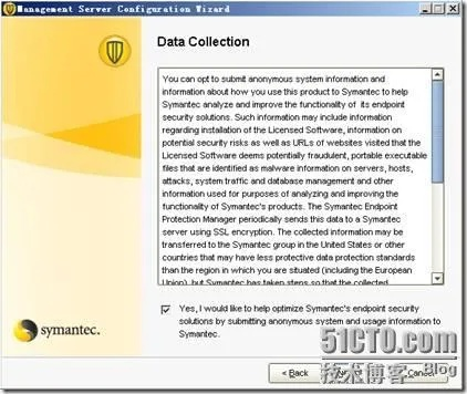 symantec官方下载方法,实地分析考察数据-苹果版_v3.761