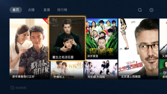 快看影视官方版下载,迅捷解答问题处理|娱乐版_v4.166