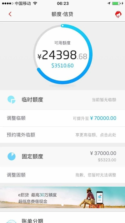 有用分期官方下载,专业数据解释定义-Executive1_v7.417