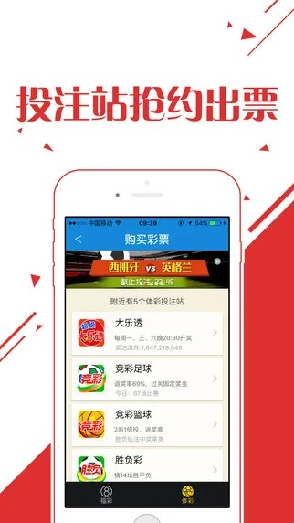 官方下载彩票软件,专业分析说明_冒险版_v8.702
