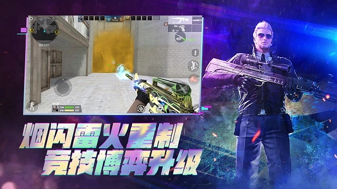 穿越火线游戏官方下载,全面解析说明|社交版_v4.999