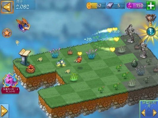 mergedragon官方下载,平衡实施策略 云端版_v5.698