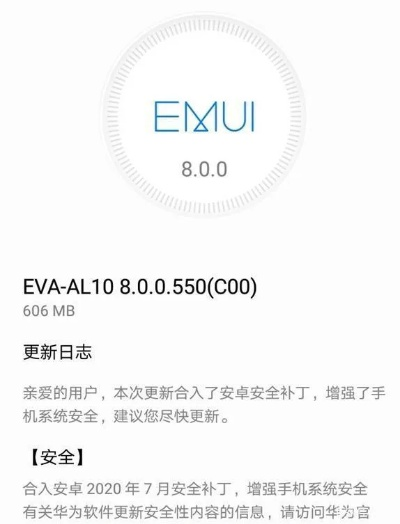 华为p9退回原来版本,数据驱动分析解析|tShop_v5.536