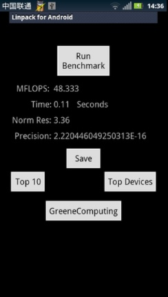 安卓 基带版本,深层执行数据策略|专业版_v8.227