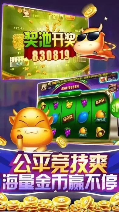 博雅斗牛官方下载,快速方案执行|精英版_v7.709