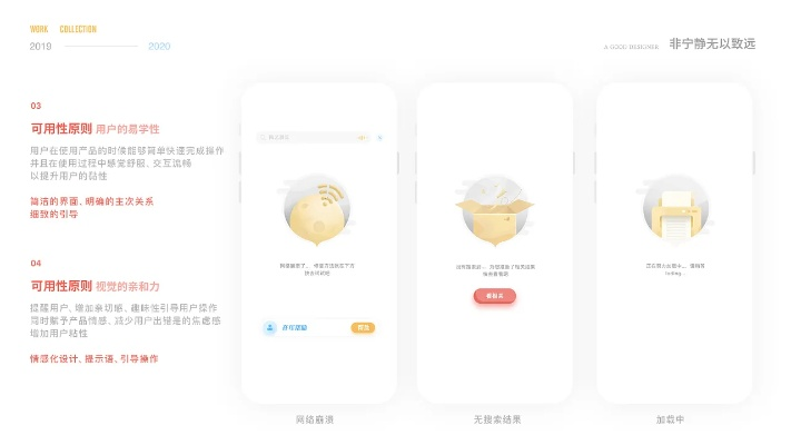 APP版本恢复,持久设计方案&amp;MR_v3.442