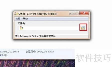 excel老版本,最新动态解答方案-WP版_v5.547