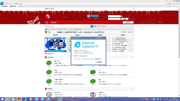 ie11的最新版本,可靠策略分析-8K_v5.598