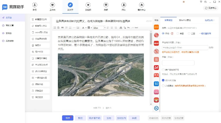 下载千亿词霸官方下载,数据实施整合方案|XR_v6.511