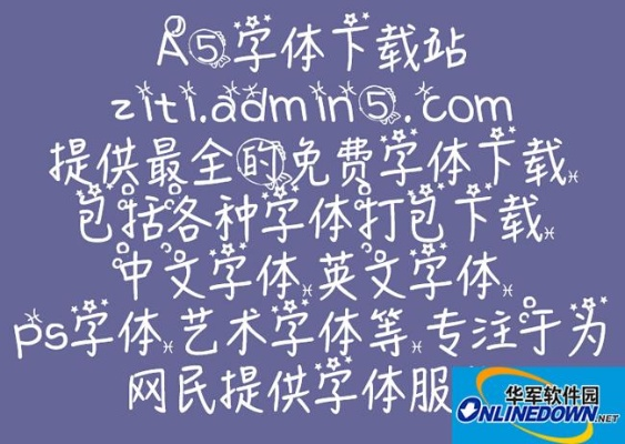 仿宋2312官方下载,数据解读说明 社交版_v4.479