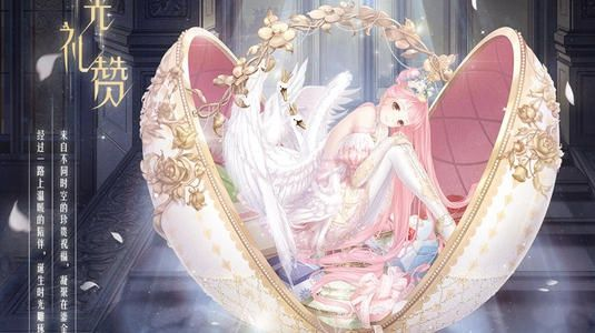 奇迹暖暖2017版本,权威数据解释定义_安卓款_v9.991