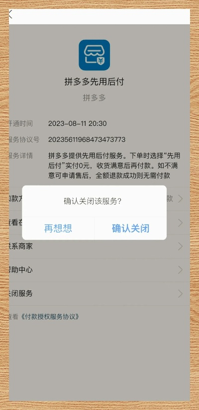 支付官方下载老版本,适用计划解析方案_SP_v3.727