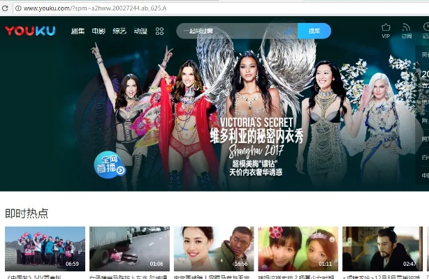 优酷官方下载,现象分析解释定义&amp;超级版_v5.771