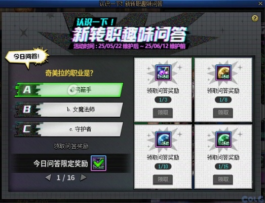 dnf86版本一觉,迅速执行解答计划 专属款_v8.826