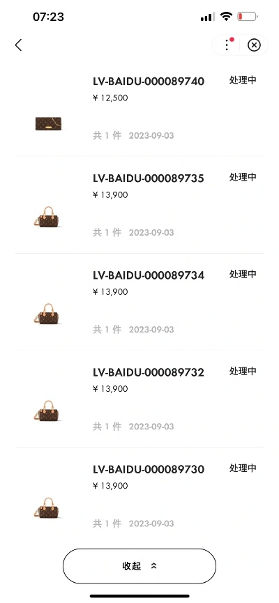 lync版本,全面解析说明&amp;粉丝款_v6.510