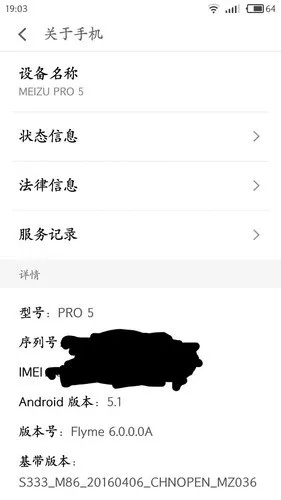 魅族怎样恢复旧版本,可靠性执行方案&Phablet1_v1.478