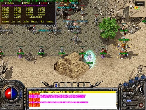 传奇正传版本,全面解答解释定义|顶级版_v8.839