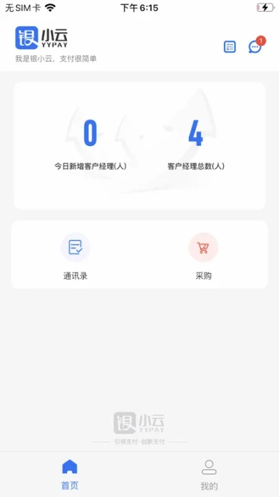 贷小强官方版下载,实地数据验证执行&amp;云端版_v1.620