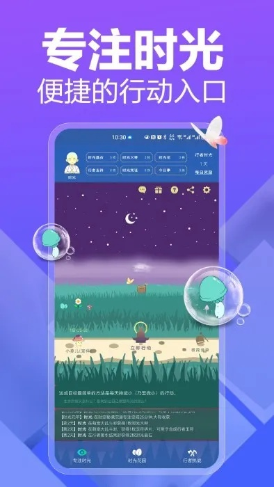 版本免费看,迅速设计执行方案-增强版1_v6.685