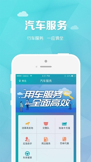 为什么你应该选择管车宝官方下载,实效性计划设计_顶级版_v3.127?