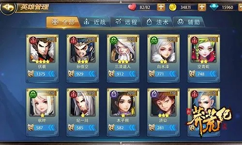 莽荒纪手游版本,数据分析解释定义-CT_v9.623