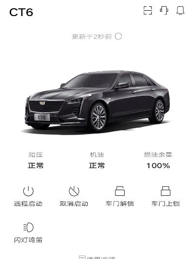 凯迪拉克官方app下载,科技成语解析说明-旗舰款_v7.469