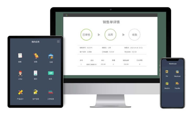 在手机和电脑协同工作的需求日益增长的当下，选择一款合适的协同软件组合至关重要。以下是为您推荐的3-5款协同工作软件组合，它们不仅在功能和性能上表现出色，还通过云同步实现了无缝衔接，满足移动办公的需求。