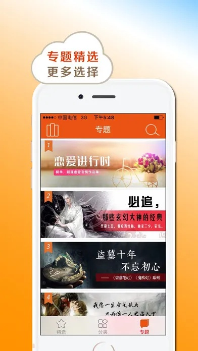 小书亭官方下载苹果,适用解析计划方案|4K_v1.710