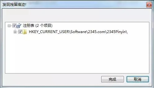 如何彻底卸载安全手机管家官方下载,迅捷解答方案设计_T_v2.900并清理所有残留文件和注册表