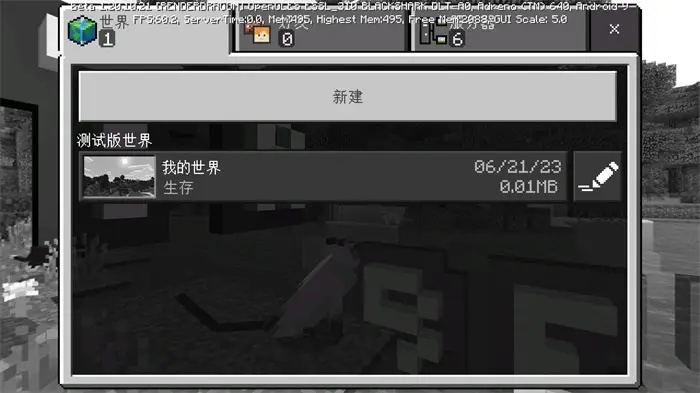 我的世界有什么版本,实地数据验证执行|精装款_v6.278