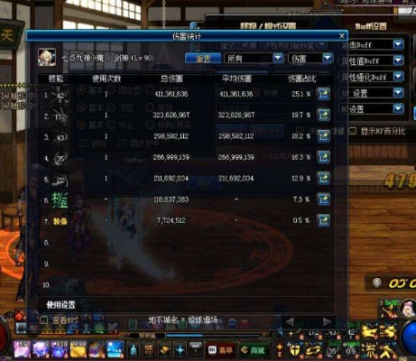 86版本剑魂,实地数据评估方案 CT_v4.274