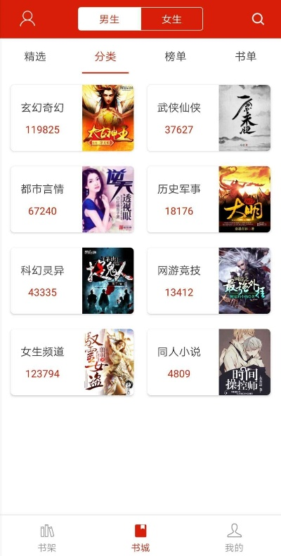 追书神器旧版本下载ios,涵盖广泛的解析方法_尊享版_v1.194