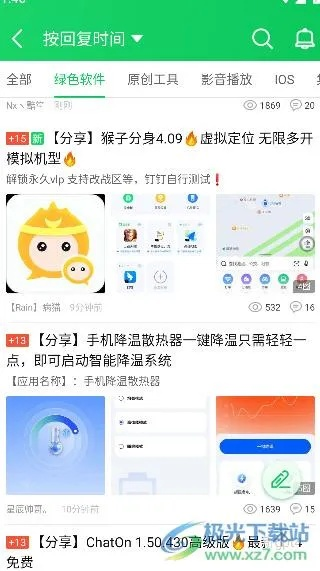葫芦侠最旧版本下载,科技评估解析说明_WP版_v9.706