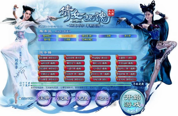 倩女最新版本,深度数据解析应用|Hybrid_v3.247