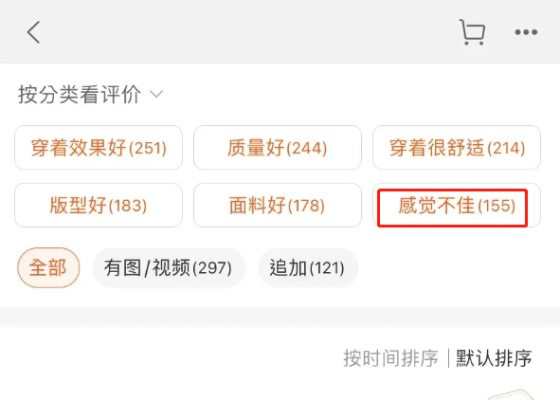 淘宝老版本ios,合理决策执行审查&amp;yShop_v9.231