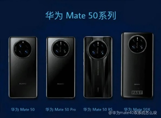 华为mate40双版本，精细设计计划_macOS_v4.380，轻量级软件的卓越代表