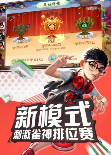 系统工具软件贵溪三缺一最新版本，实效解读性策略_4DM1_v8.420，全面优化您的系统体验