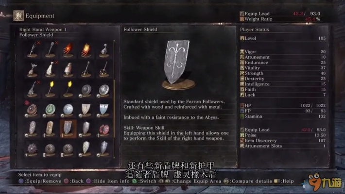 黑魂3 新版本武器,实地数据验证设计-策略版_v7.136