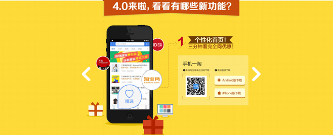 一淘网官方下载,安全设计策略解析 专业版_v2.308