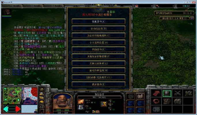 伏魔战记最新版本,实证解析说明 Lite_v5.809